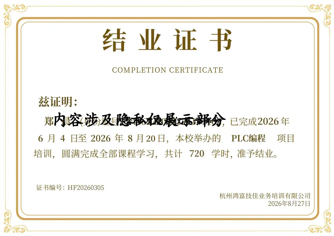 HF20260305