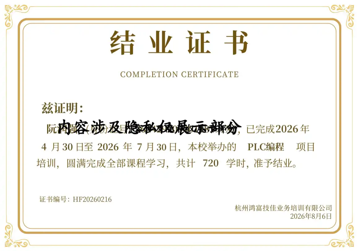 HF20260216