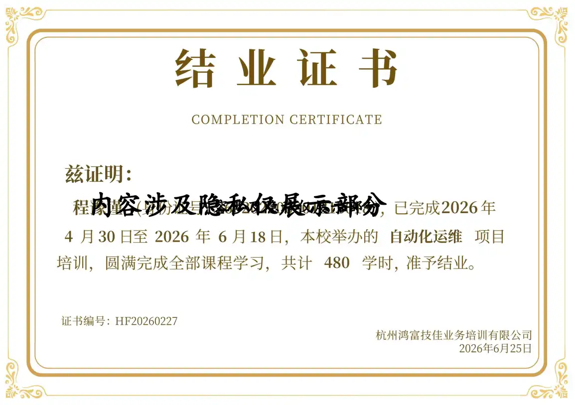 HF20260227