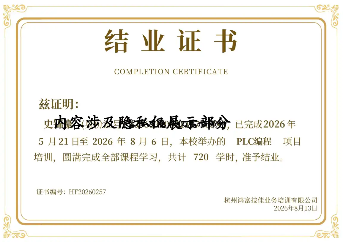 HF20260257