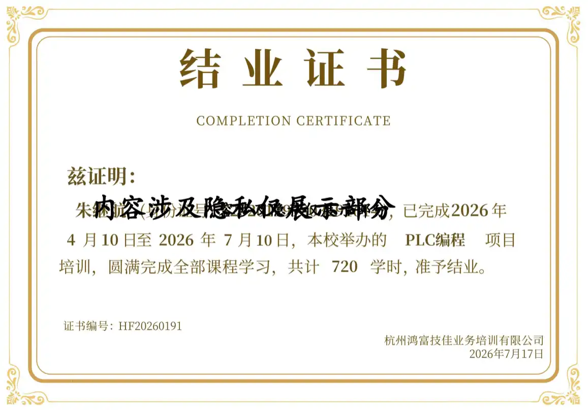 HF20260191